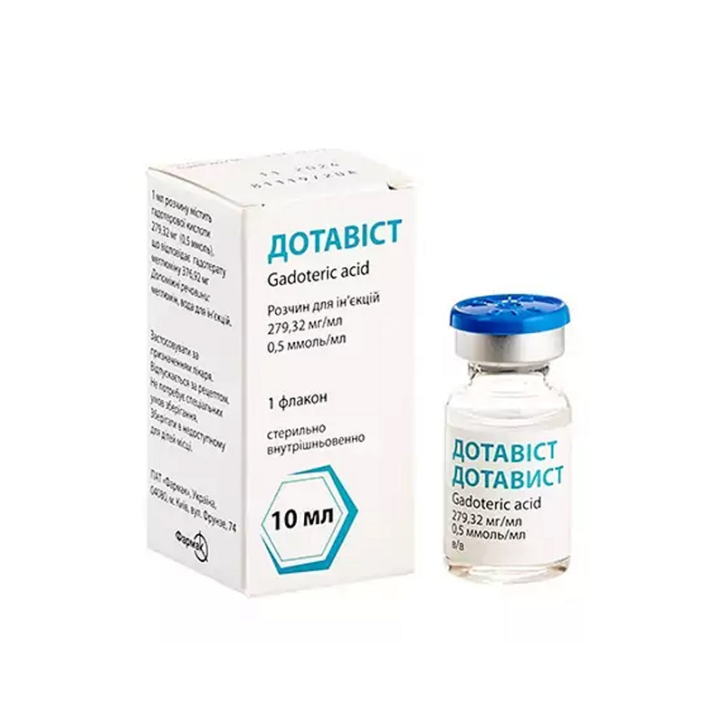 Дотавіст розчин д/ін. 279.32 мг/мл (0.5 ммоль/мл) по 10 мл у флак